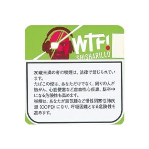 WTF! 水烟小雪茄 过滤嘴苹果 20支