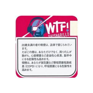 WTF! 水烟小雪茄 过滤嘴莓果 20支