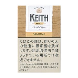 Keith Mild 小雪茄 20支