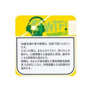 WTF! 水烟小雪茄 过滤嘴柠檬 20支