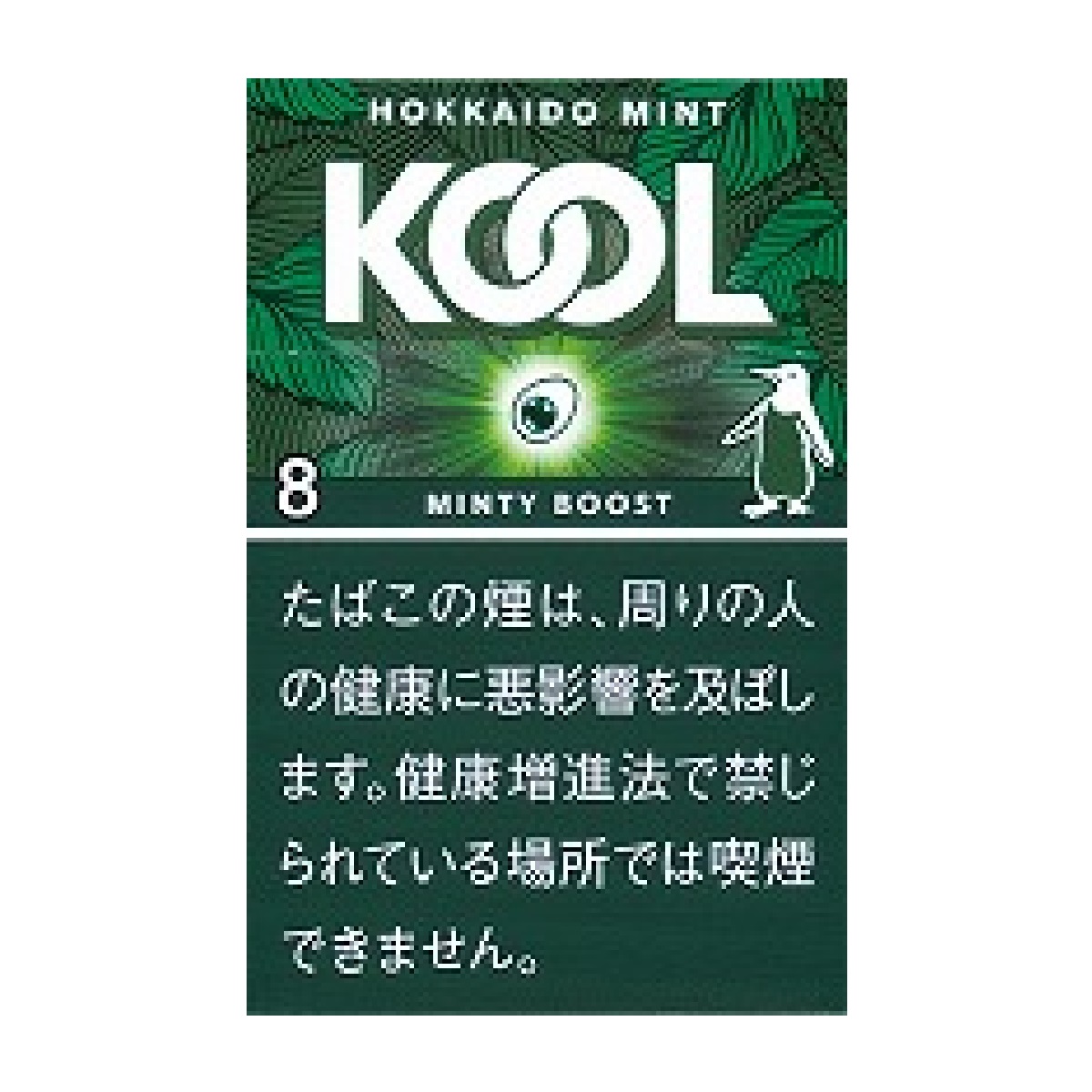 KOOL Minty Boost 8mg