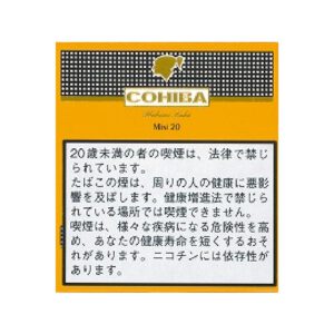 Cohiba Mini Cigarillo 20支