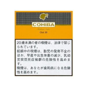 Cohiba Club 小雪茄 20支
