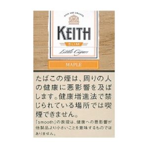 Keith Slim Maple 小雪茄 20支