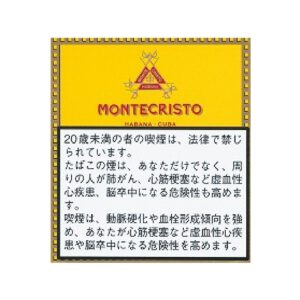 Montecristo Mini Cigarillo 20支