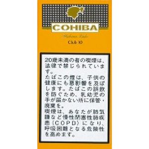 Cohiba Club 10支