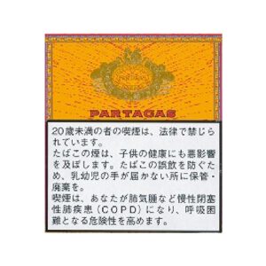 Partagas Club 小雪茄 20支