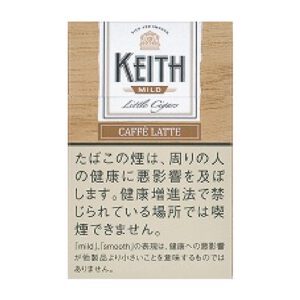 Keith Mild Cafe Latte 小雪茄 20支