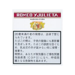 Romeo y Julieta Mini Cigarillo 20支