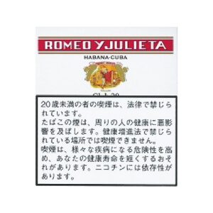 Romeo y Julieta Club 小雪茄 20支