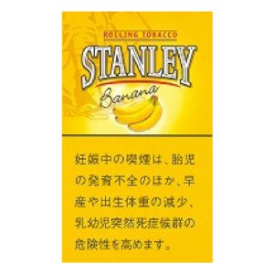 Stanley 香蕉手卷烟丝 30g