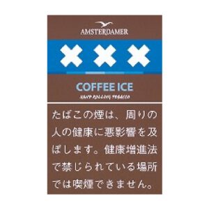 Amsterdammer 咖啡冰手卷烟丝 25g