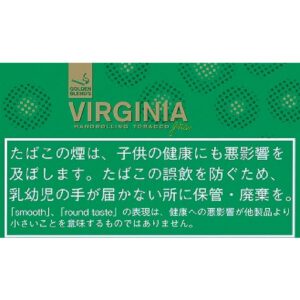 Golden Blend Virginia Green 手卷烟丝 30g