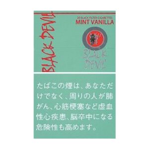 Black Devil 薄荷香草 10mg(20支装)