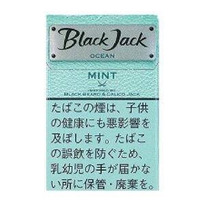 Black Jack 海洋薄荷小雪茄