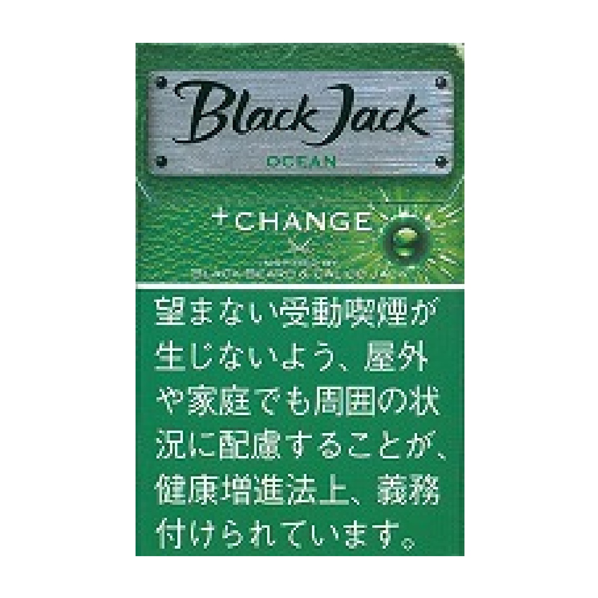 Black Jack 海洋爆珠小雪茄