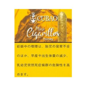 Cubao Mini Cigarillo 蜂蜜 5支