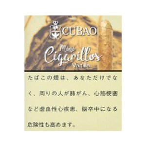 Cubao Mini Cigarillo 香草 5支
