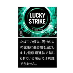 Lucky Strike Black Series 薄荷 8mg