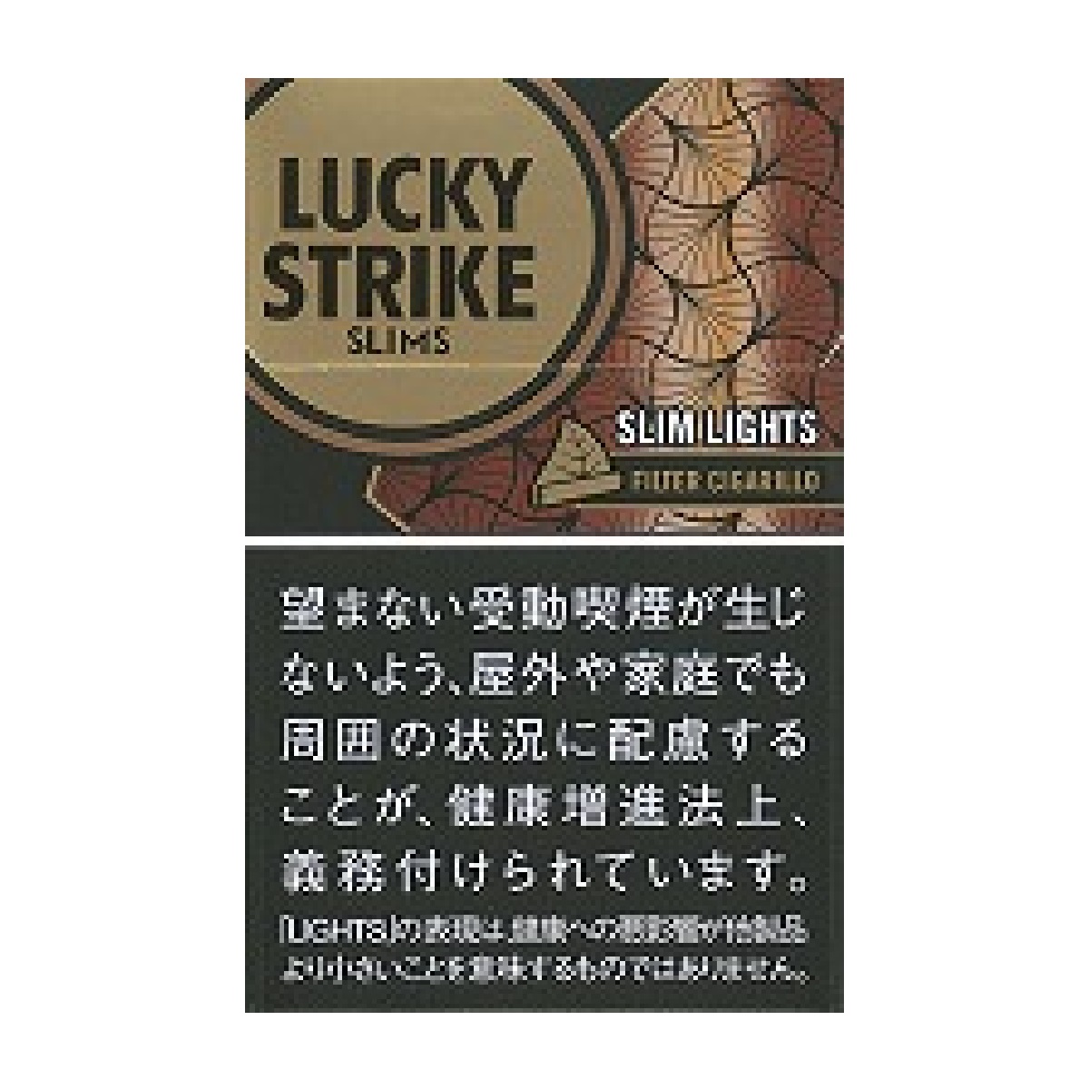 Lucky Strike Filter Cigarillo 超细淡味小雪茄