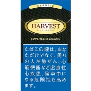 Harvest 超细经典小雪茄
