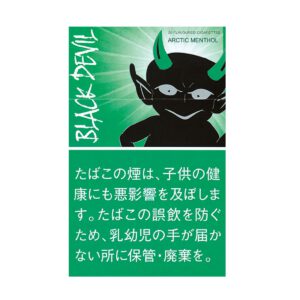 Black Devil 北极薄荷 10mg(20支装)