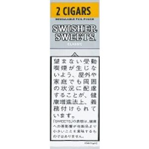 Swisher Sweets Foil Pouch Diamond 2支