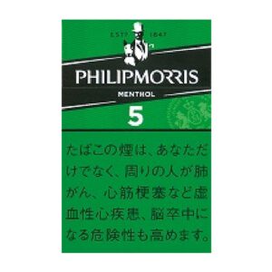 Philip Morris 薄荷 5mg（硬盒）