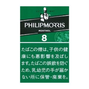 Philip Morris 薄荷 8mg（硬盒）