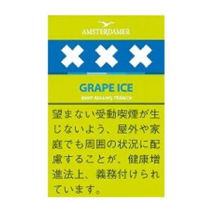 Amsterdammer 葡萄冰手卷烟丝 25g