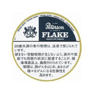 Peterson Flake 烟斗丝 50g