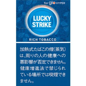 Lucky Strike 浓醇原味（glo hyper）