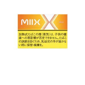 MIIX 综合（20支装）