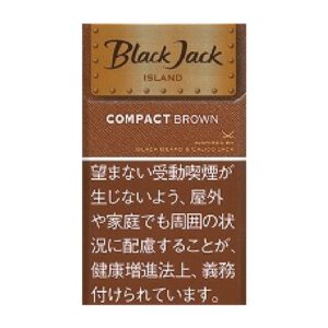 Black Jack 紧凑棕色小雪茄
