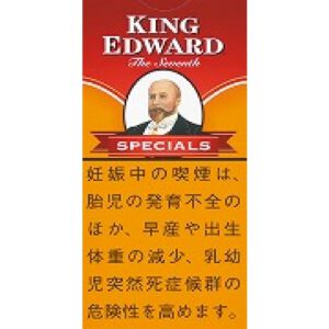 King Edward Special 雪茄 5支