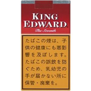 King Edward Filter Cigar 20支