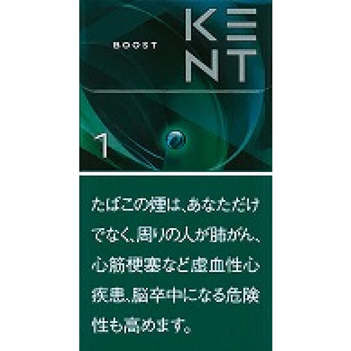KENT i-Boost 1mg(100's 硬盒)