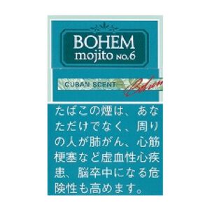 Bohem Cigar 莫吉托 6mg(20支装)