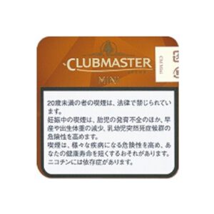 Clubmaster Mini 巧克力 20支