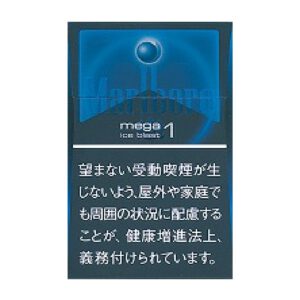 Marlboro 冰爆 1mg（硬盒）