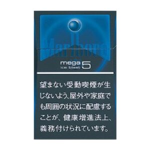 Marlboro 冰爆 5mg（硬盒）