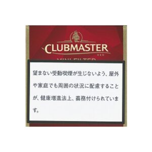 Clubmaster Mini Filter 香草 20支