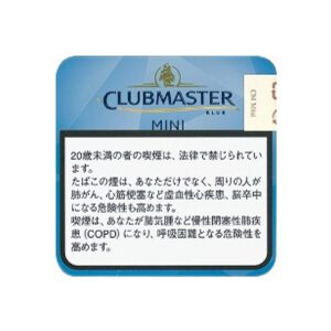 Clubmaster Mini Blue 20支
