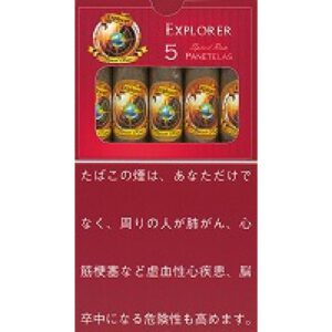 Explorer 香料朗姆酒雪茄 5支