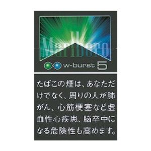 Marlboro 双爆珠 5mg（硬盒）