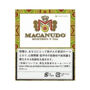 Macanudo Miniatures 雪茄 8支