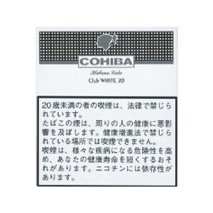 Cohiba Club White 小雪茄 20支