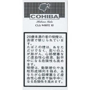Cohiba Club White 10支