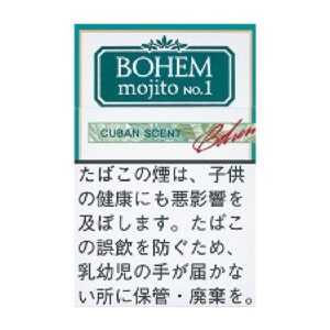 Bohem Cigar 莫吉托 1mg(20支装)