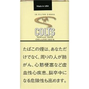 Colts Little Cigar 香草 20支